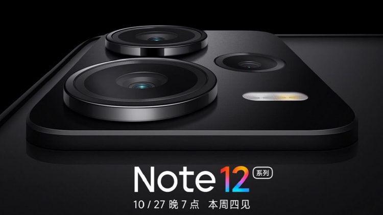 Xiaomi 27 Ekimde Redmi Note 12 serisini tanitacak