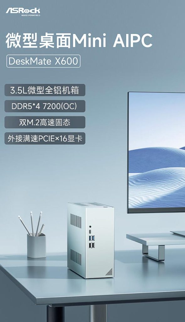 DeskMate X600: Yüksek performans ve estetik tasarım